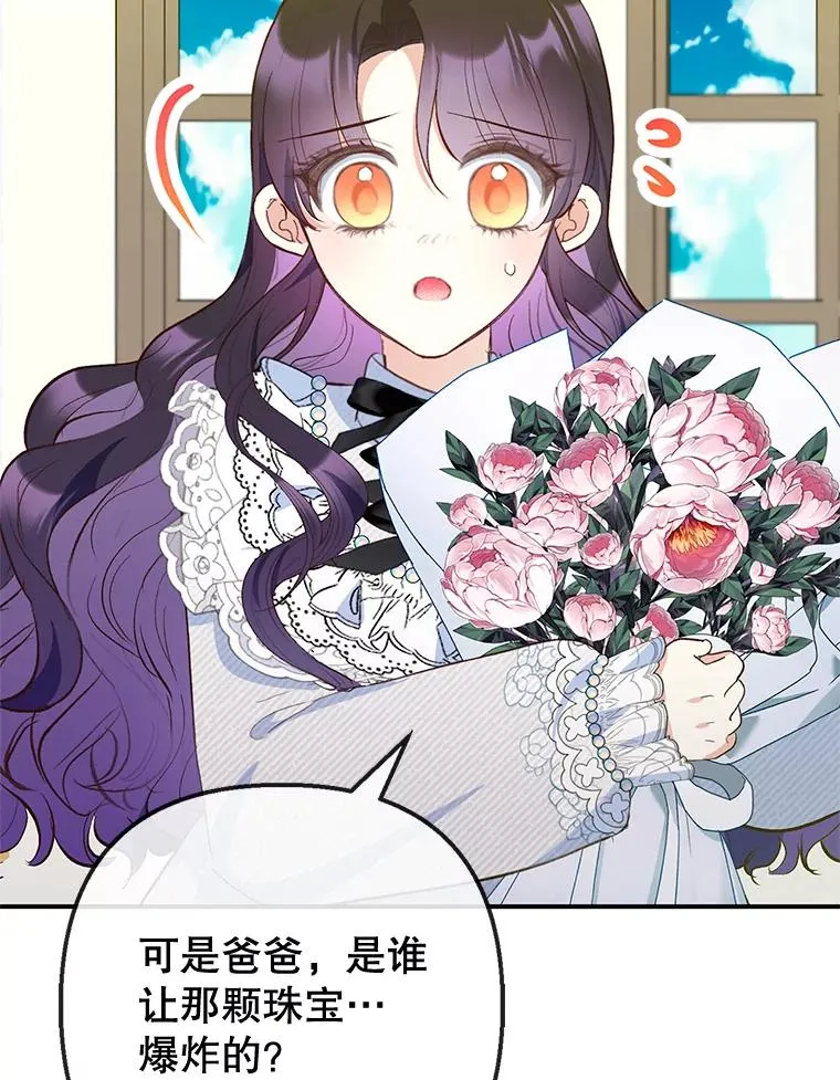 76.初次成长67