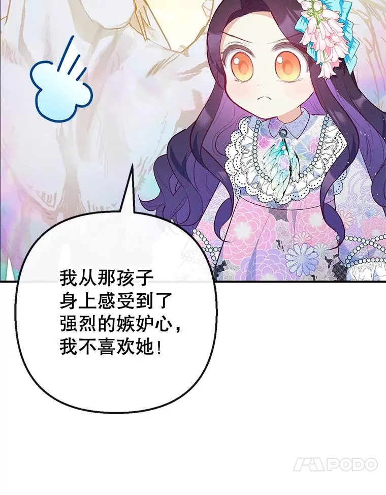 38.针锋相对71