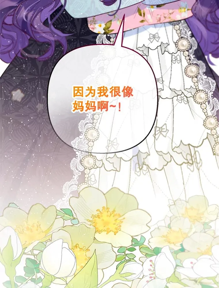 61.我不怕你了63