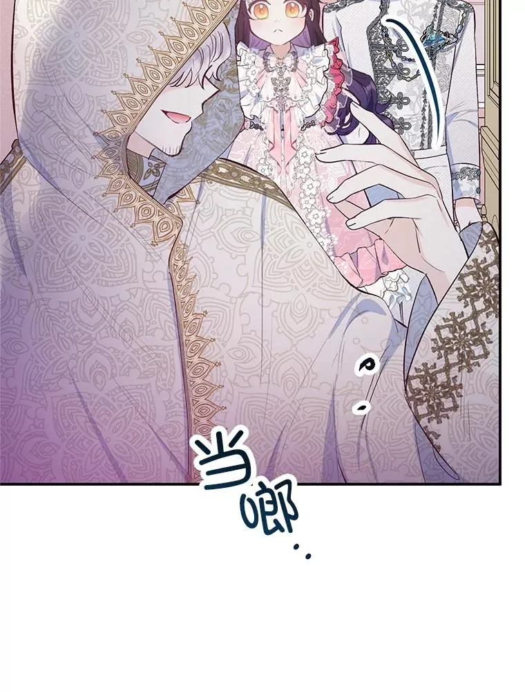 70.出发营救7