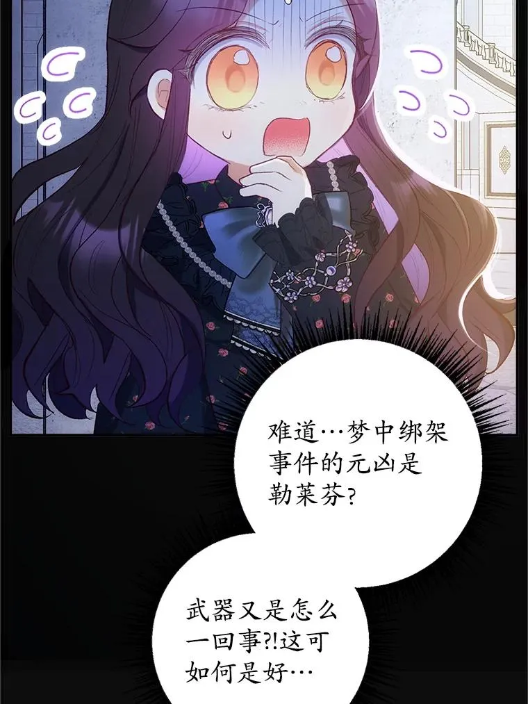 28.多重梦境66