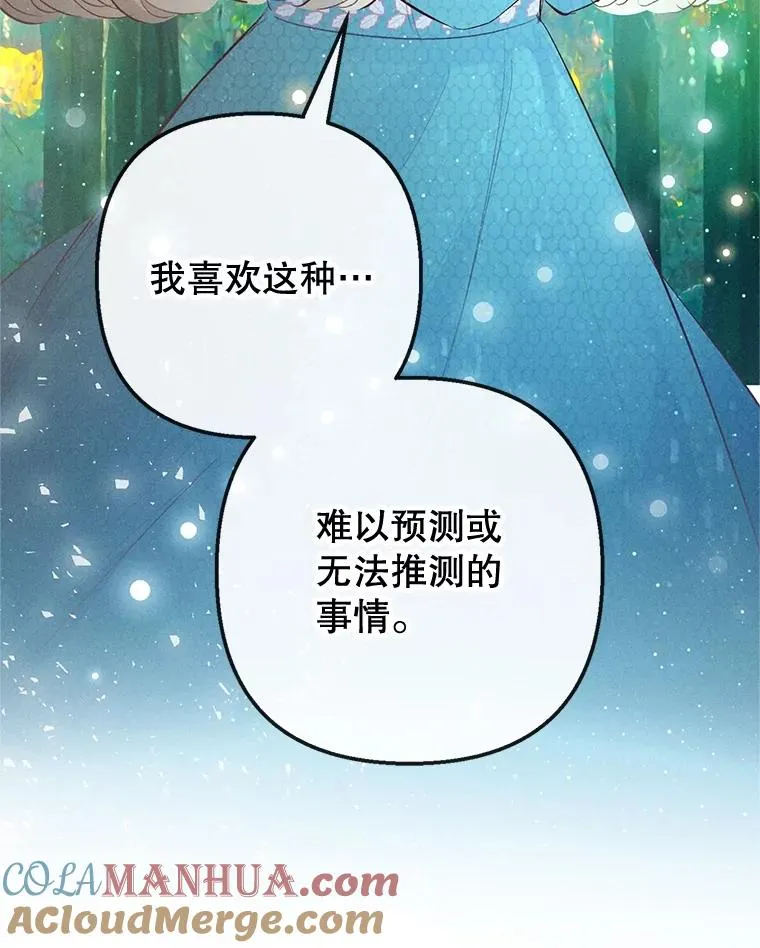 38.针锋相对40