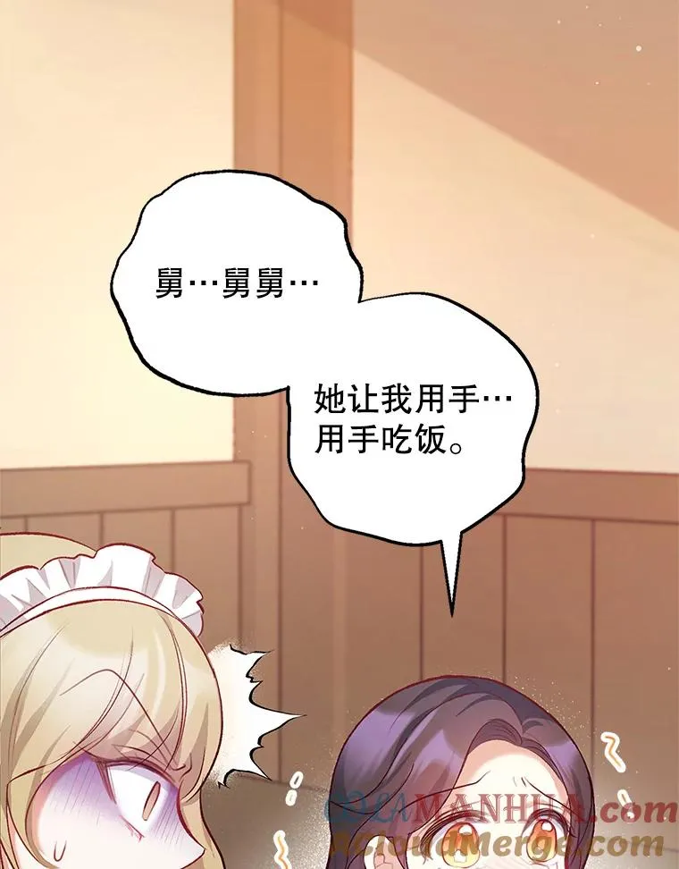 3.步步为营87