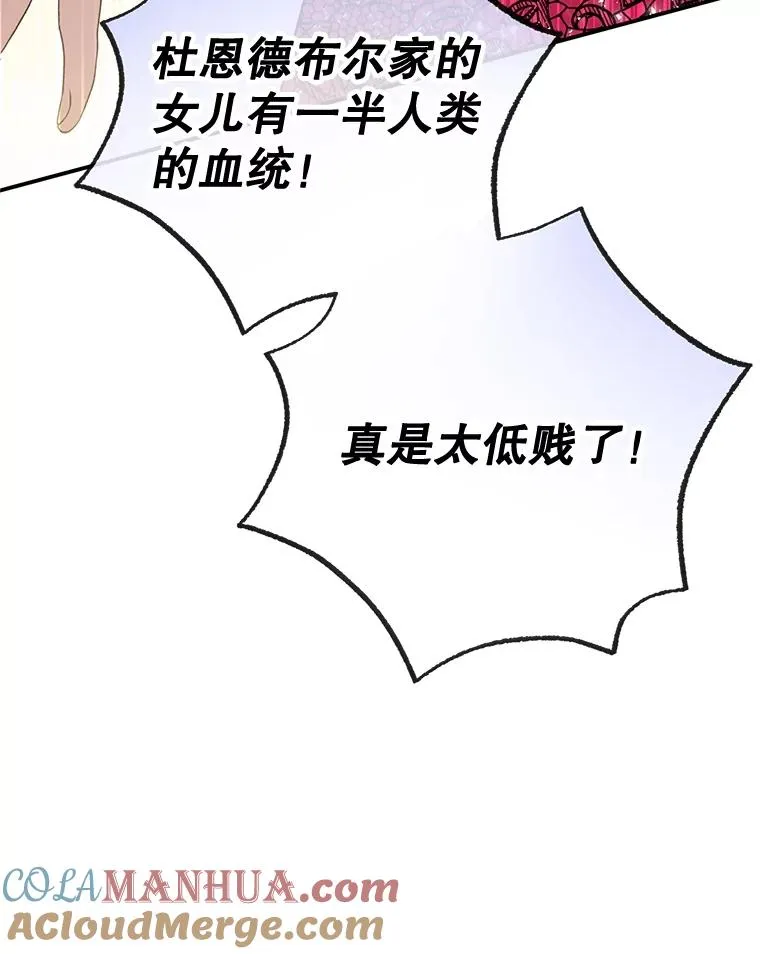 39.凯恩哥哥8