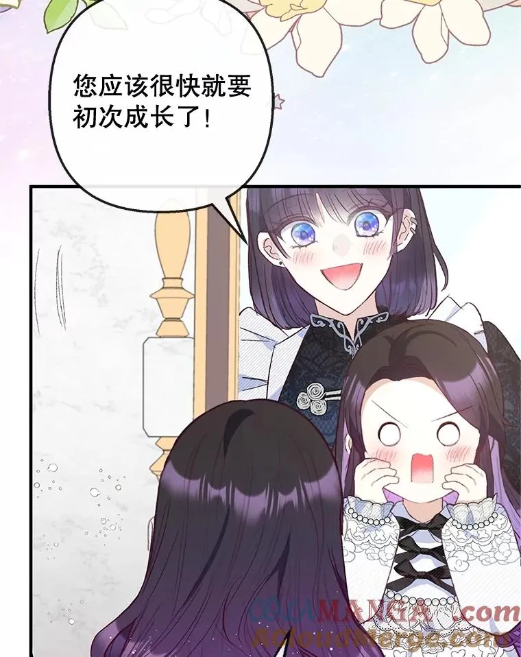 58.探望弥尔44