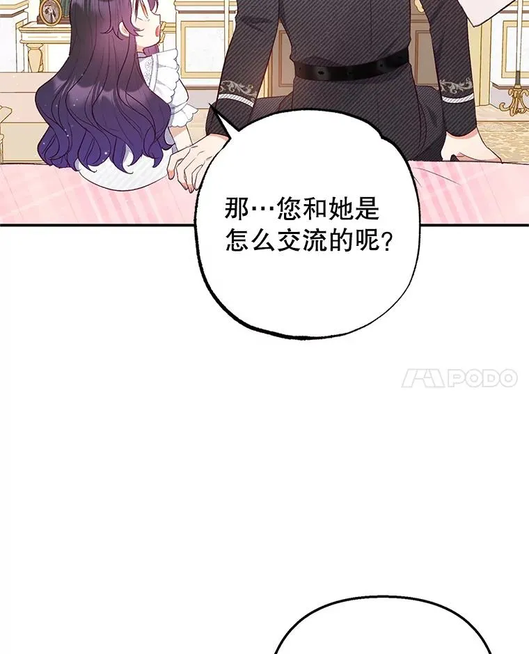 17.爸爸的内心35