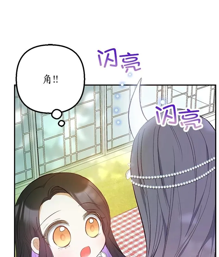 26.王位争夺70