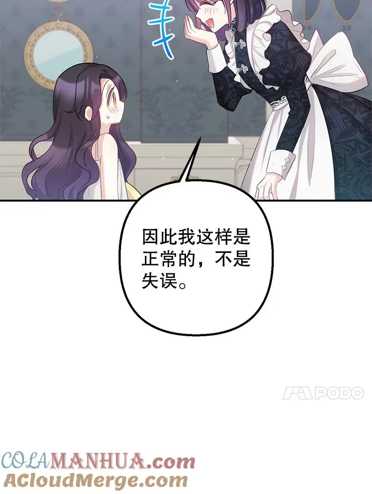 6.道出阴谋72