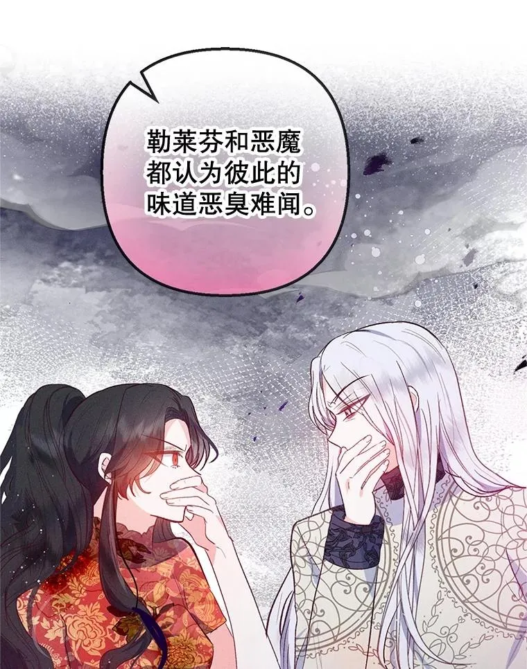 56.我要救爸爸！69