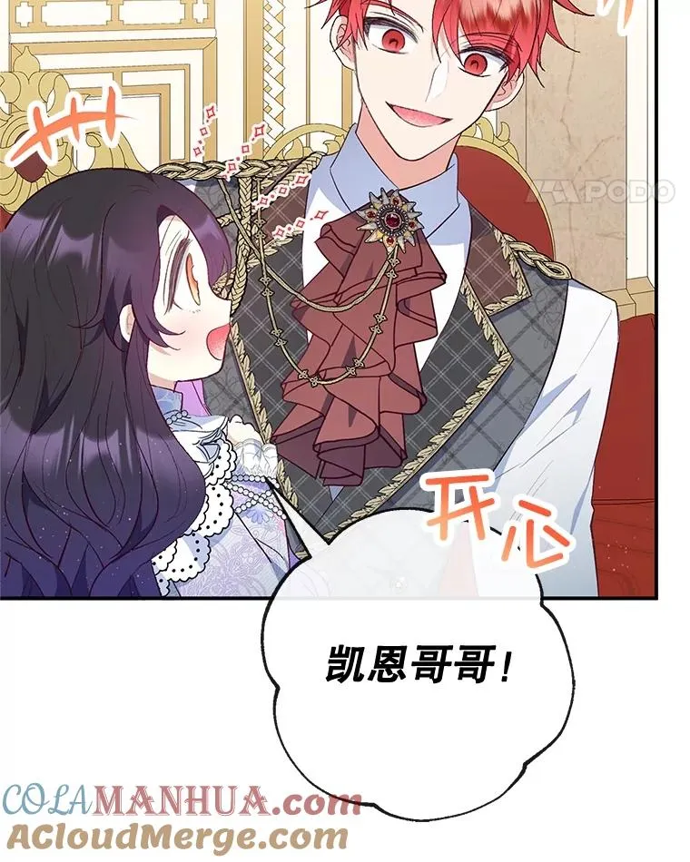 37.贺宴开始44