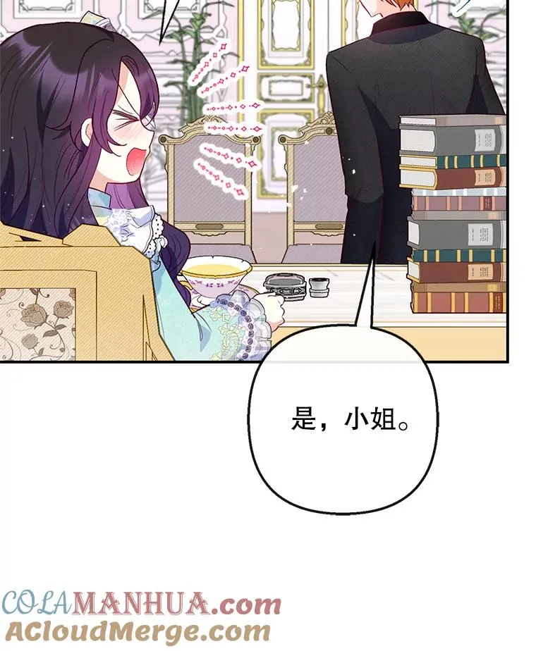 49.面试第一天12