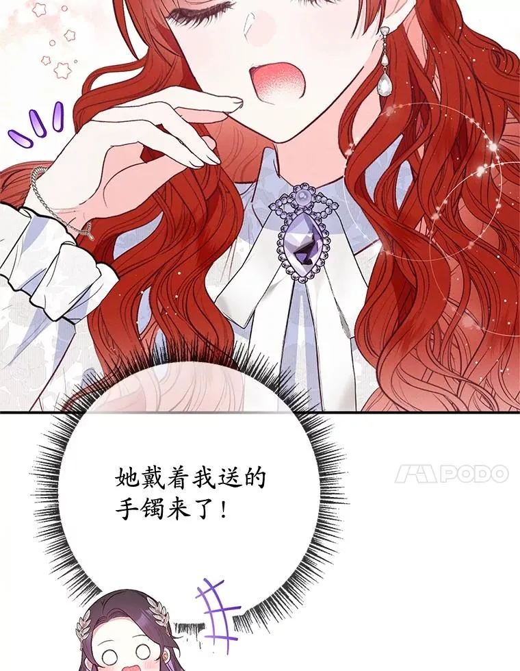 66.正式开业47