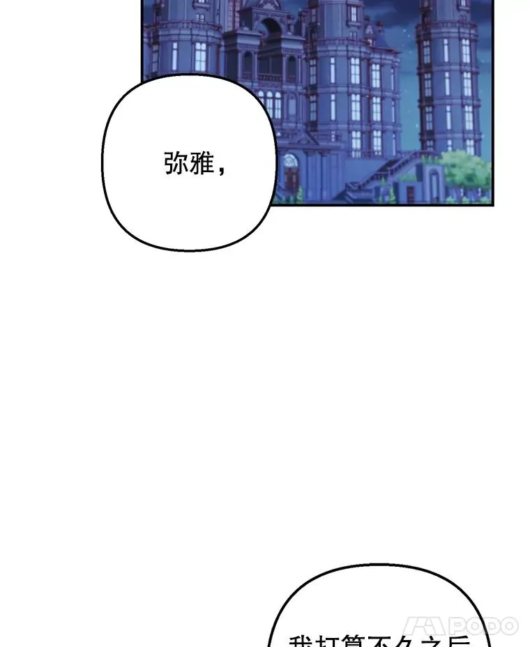 12.又见姨母17