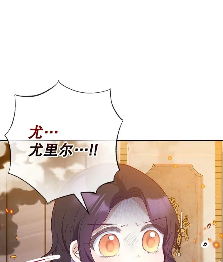 74.赝品珠宝63