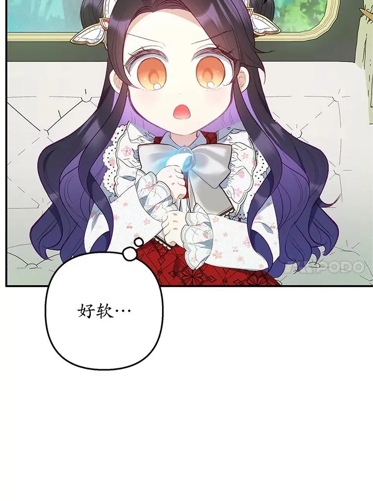 19.争执9