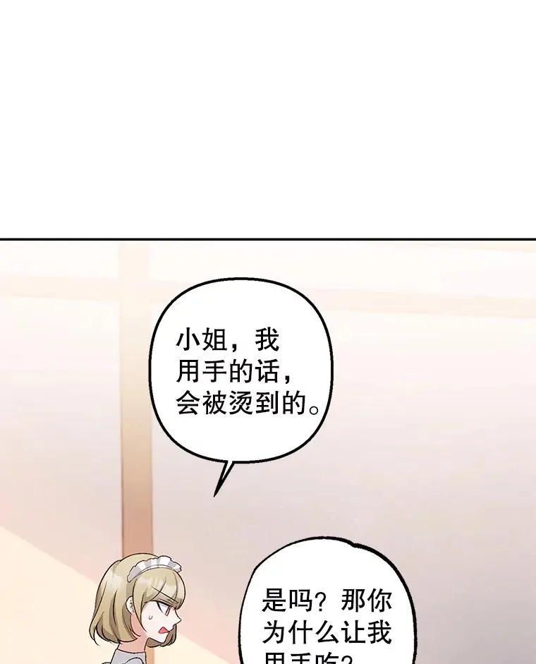 3.步步为营53