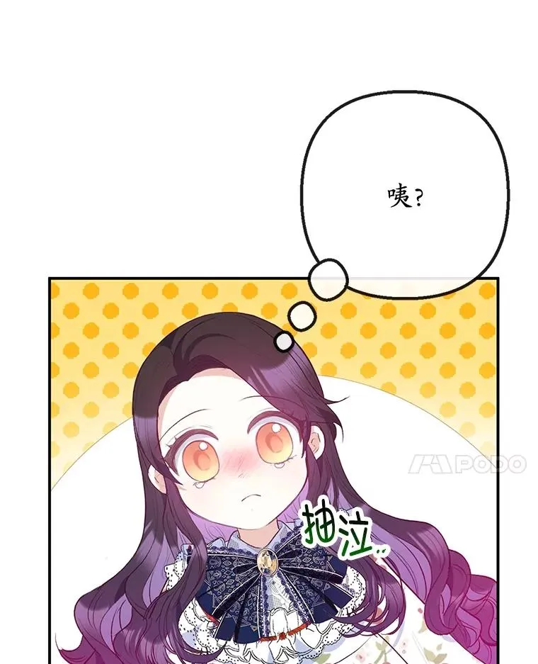 55.爸爸受伤了！98