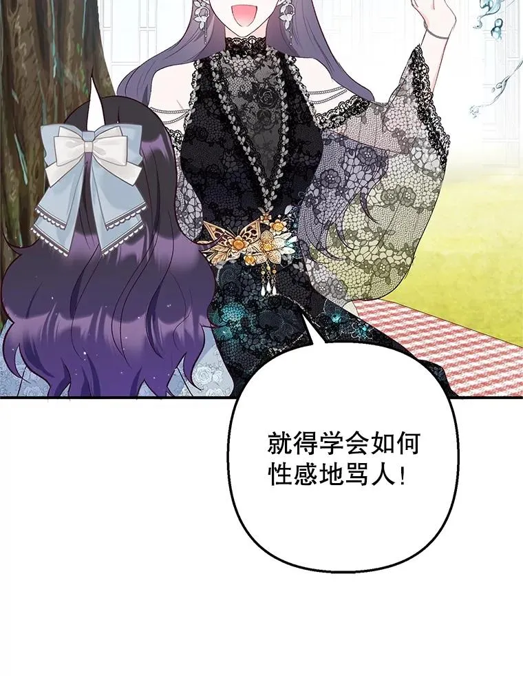21.学习75