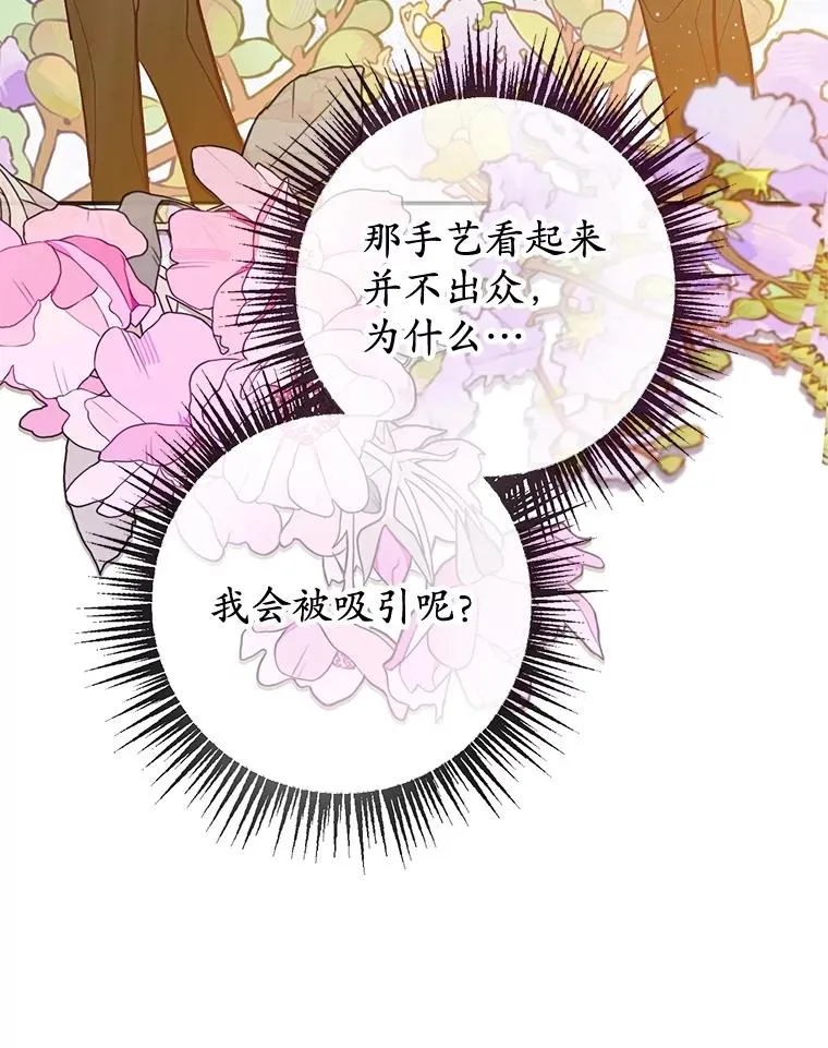 58.探望弥尔14