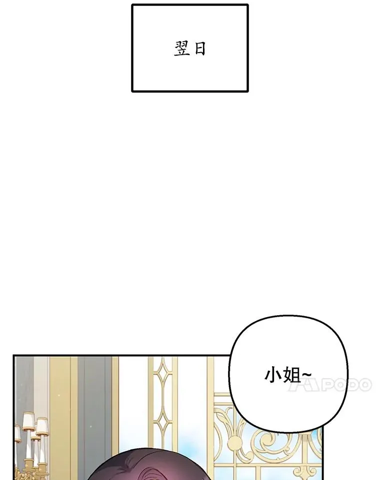12.又见姨母50