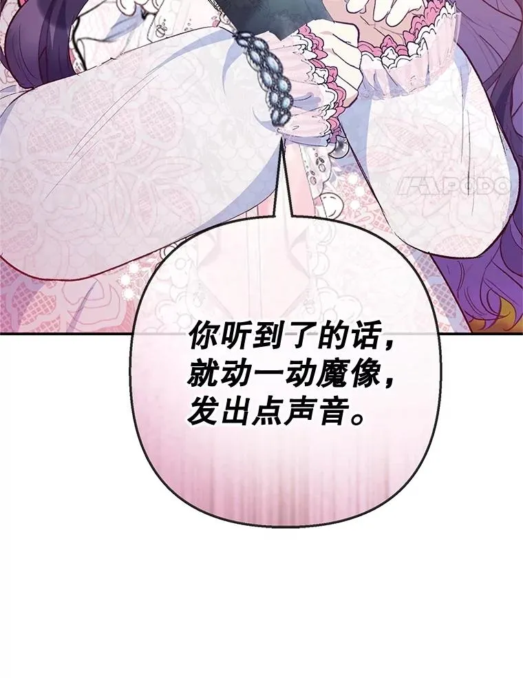 70.出发营救110
