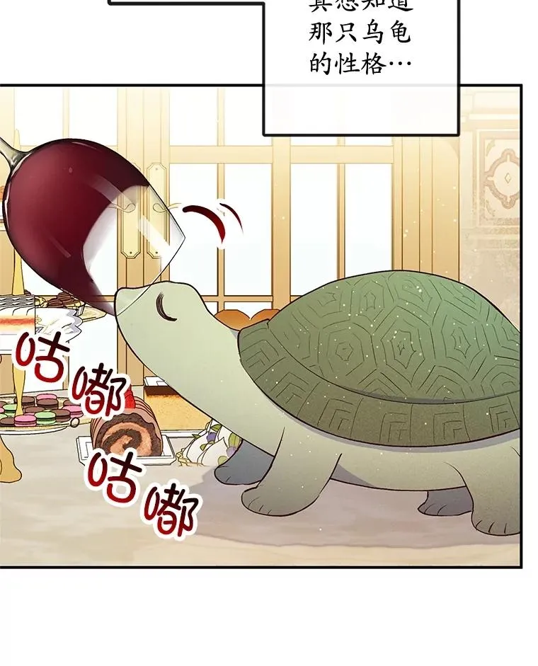 37.贺宴开始19