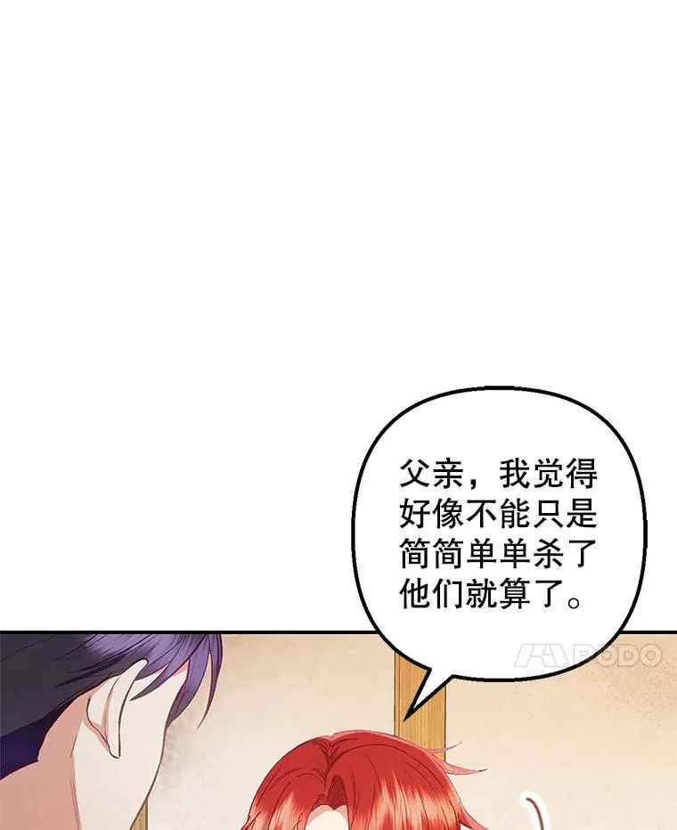 18.长出角座9