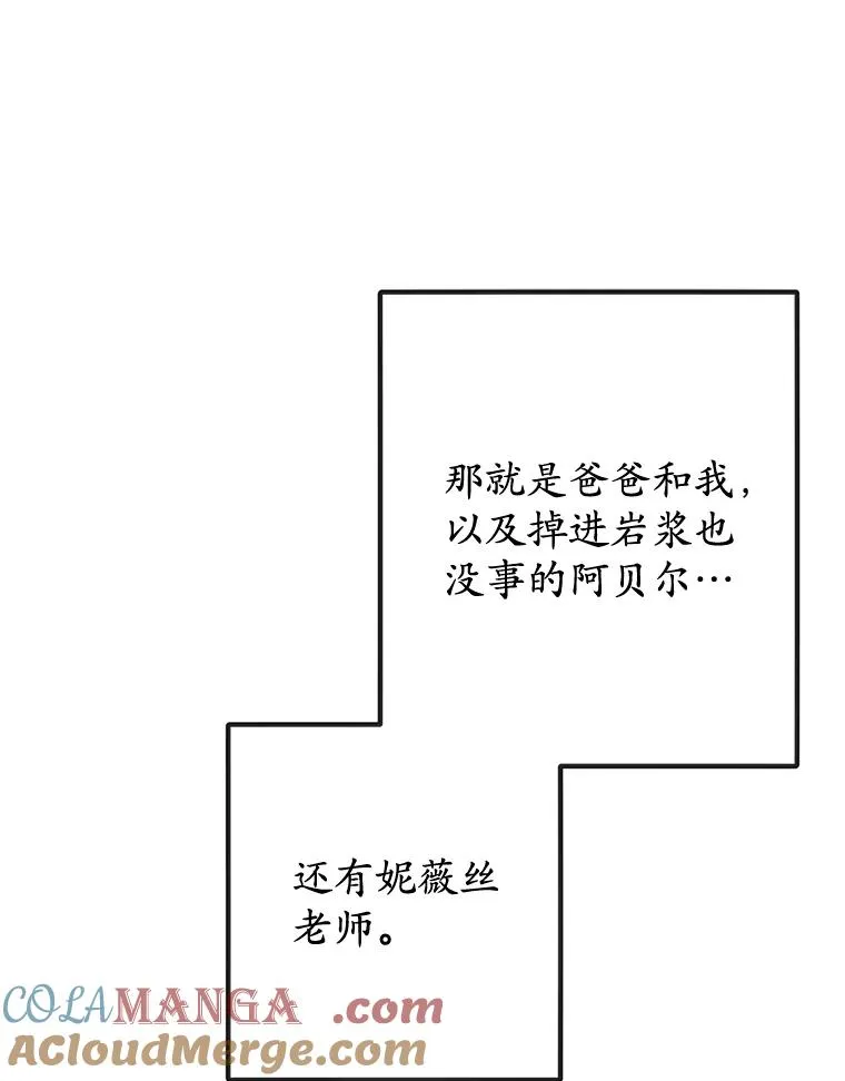 70.出发营救68