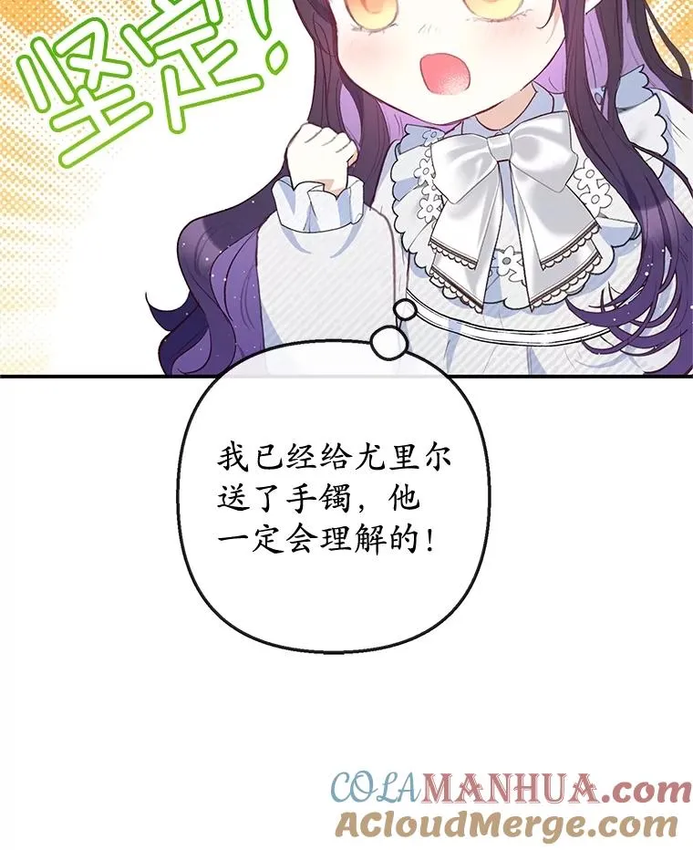 53.睡不着80
