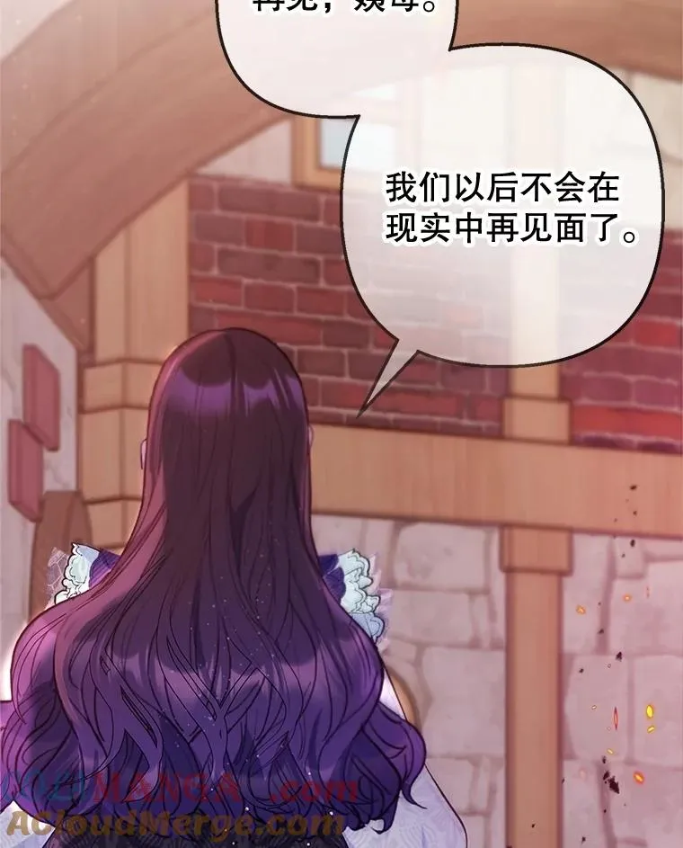 62.再见凯恩56