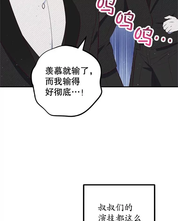 25.力量认知19