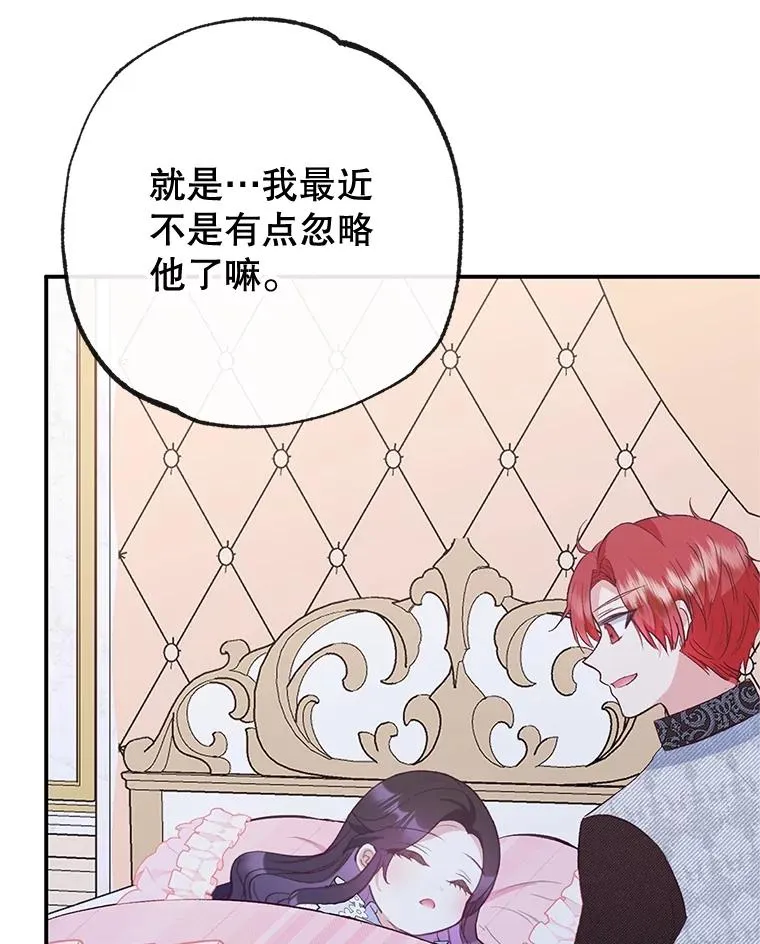 53.睡不着49