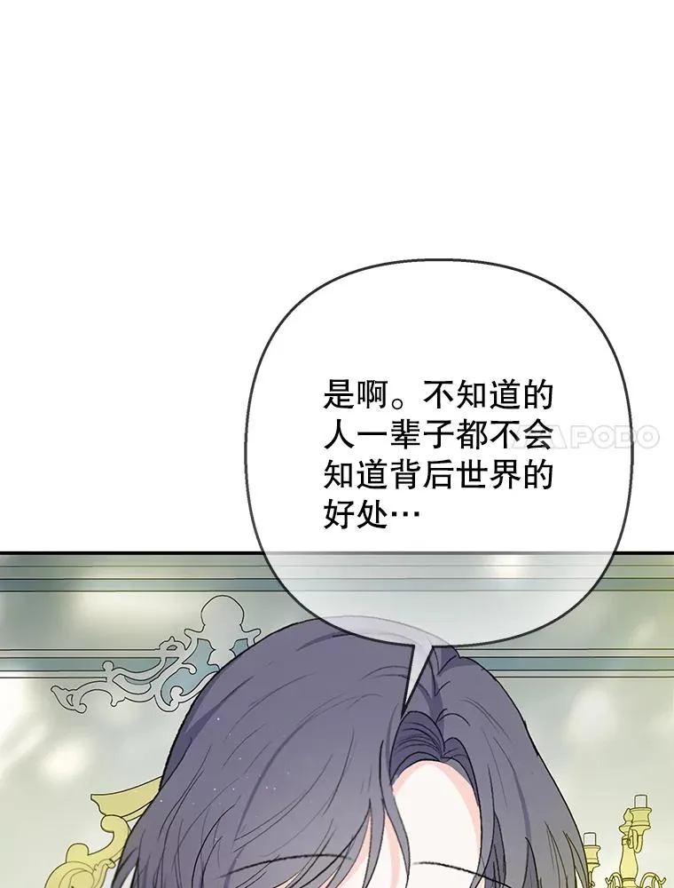 72.拜访老师家70