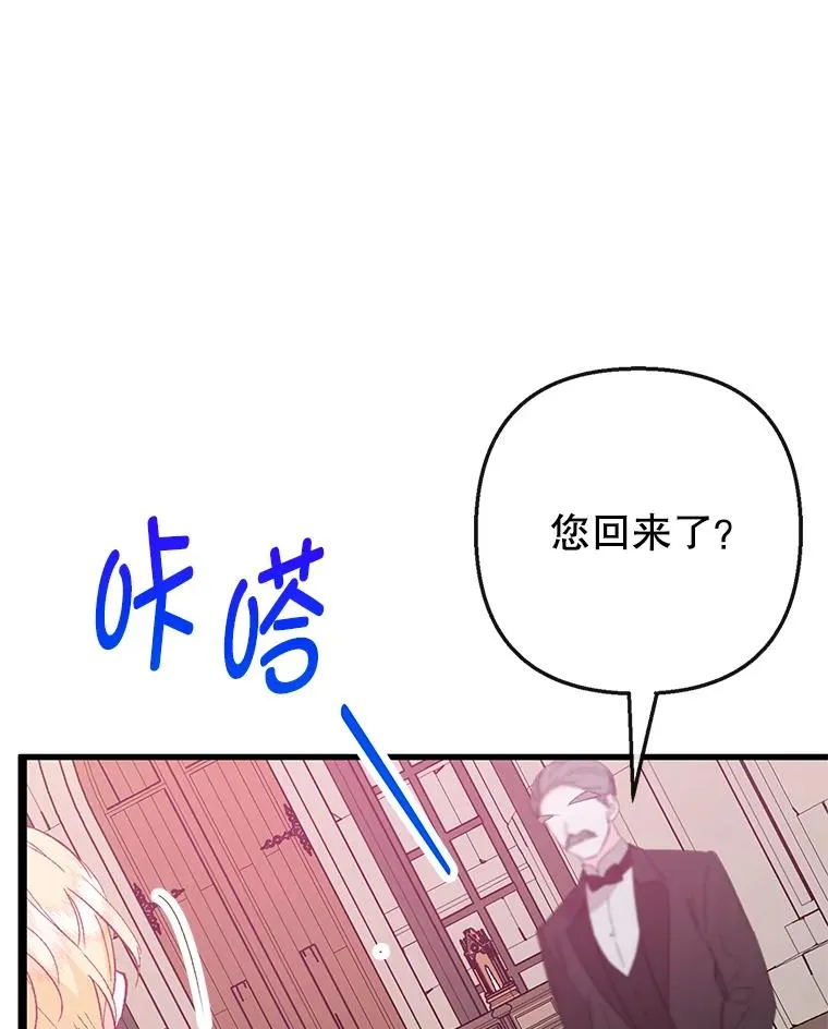 50.尤里尔的秘密66