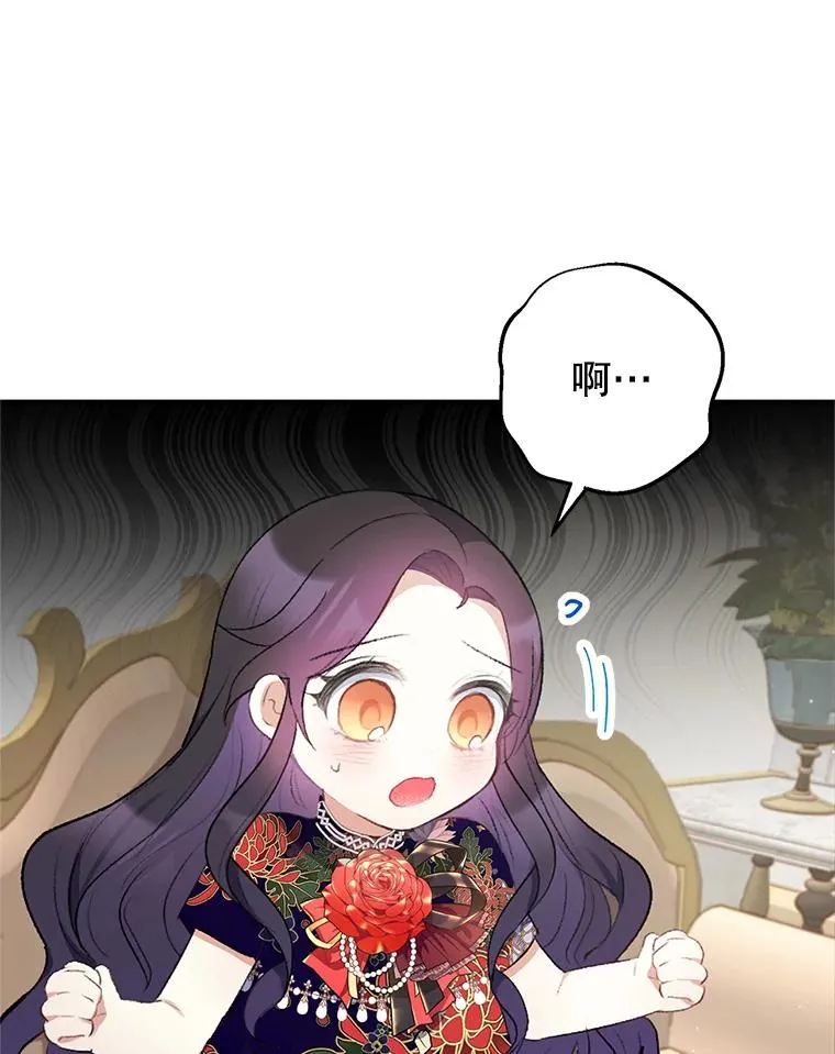 10.恶魔教育59