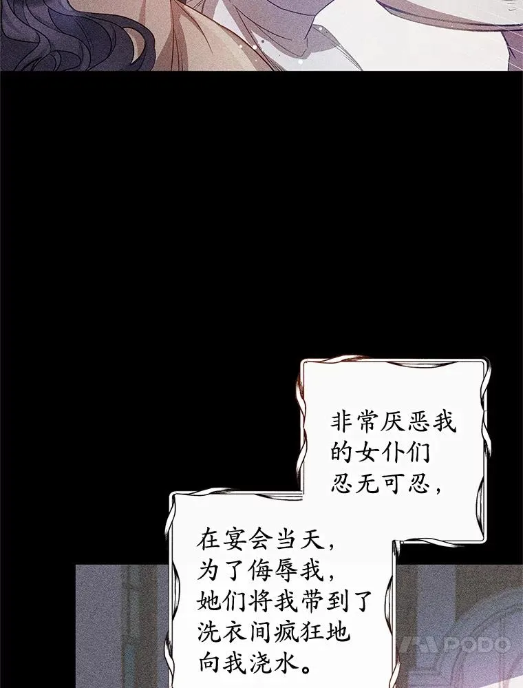 2.梦境67