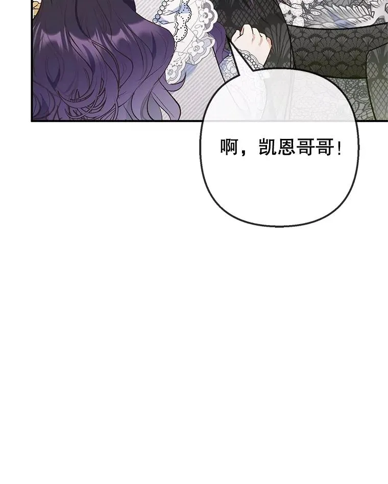 76.初次成长18