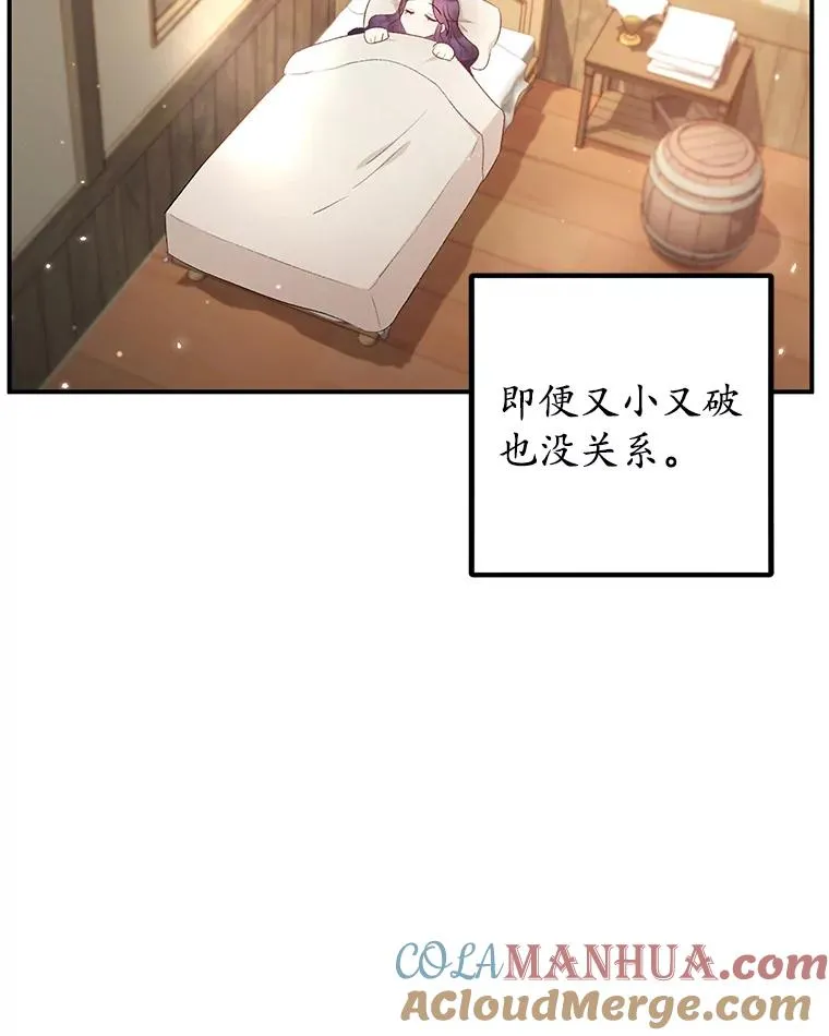 11.相处36