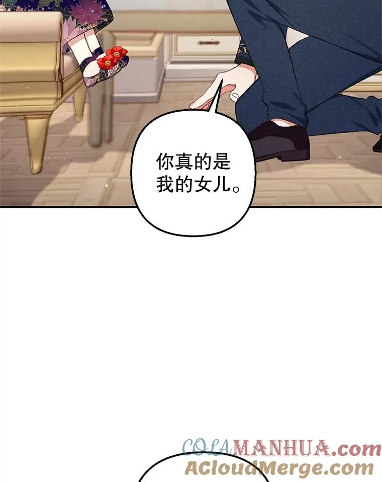 10.恶魔教育64