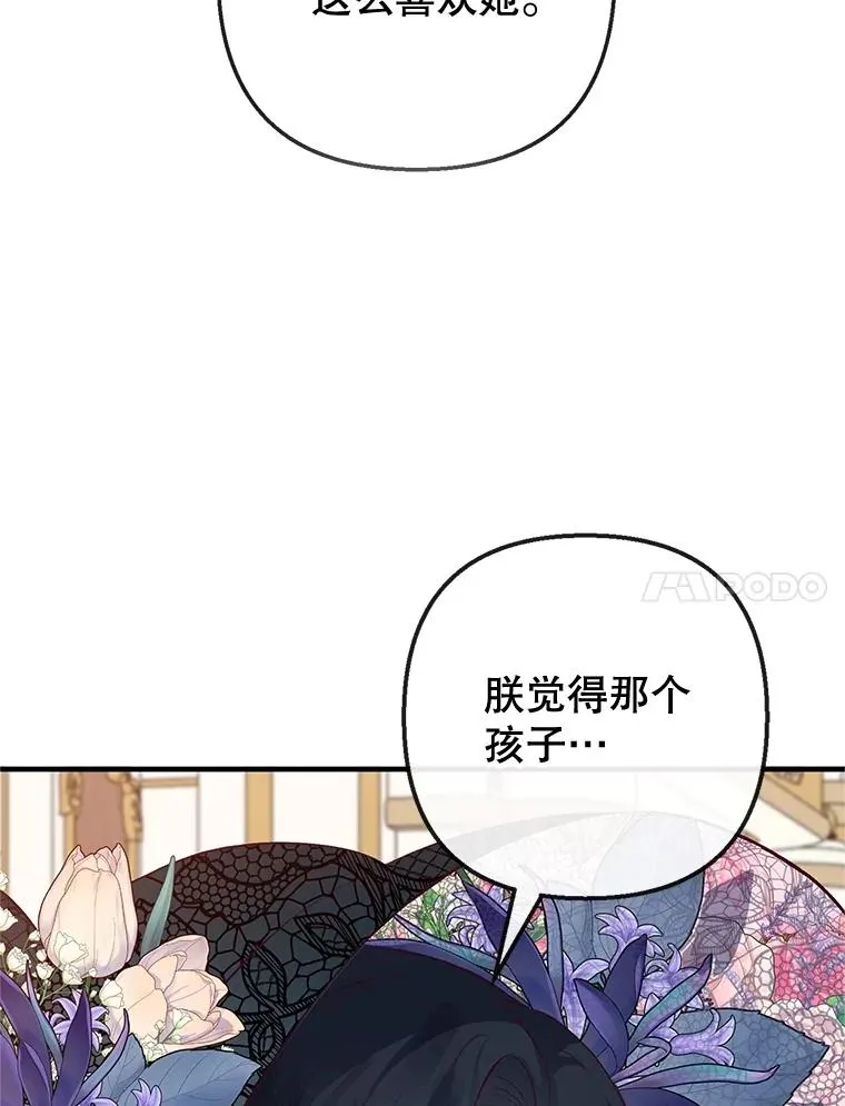 44.提示37