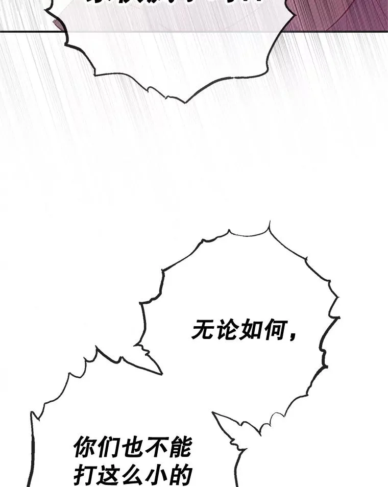 63.陈列室开业102