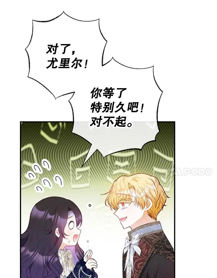 58.探望弥尔58