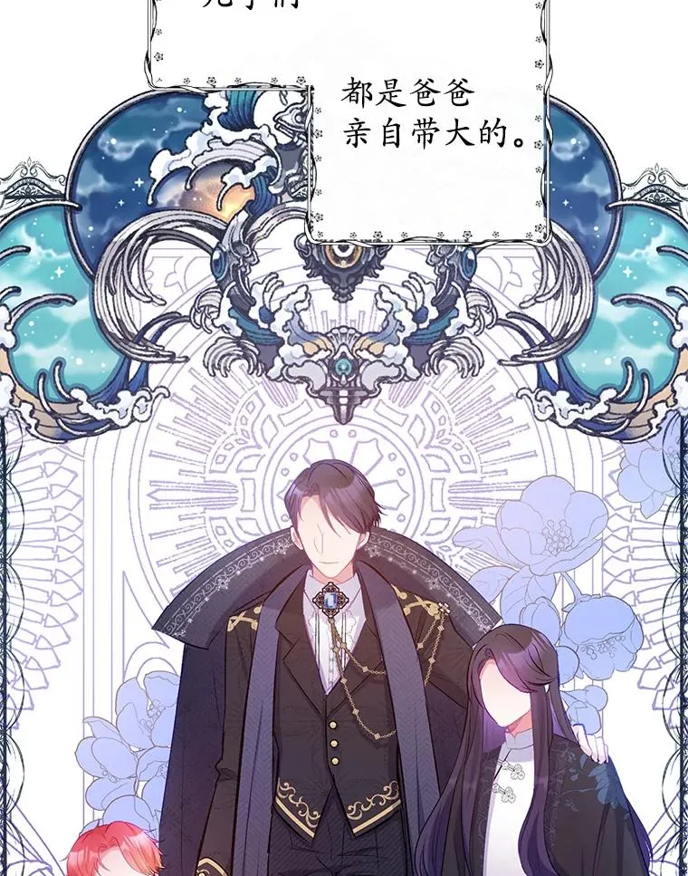 7.梳理情况18