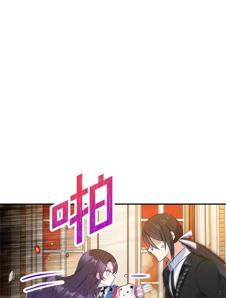 74.赝品珠宝82
