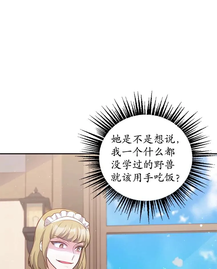 3.步步为营44