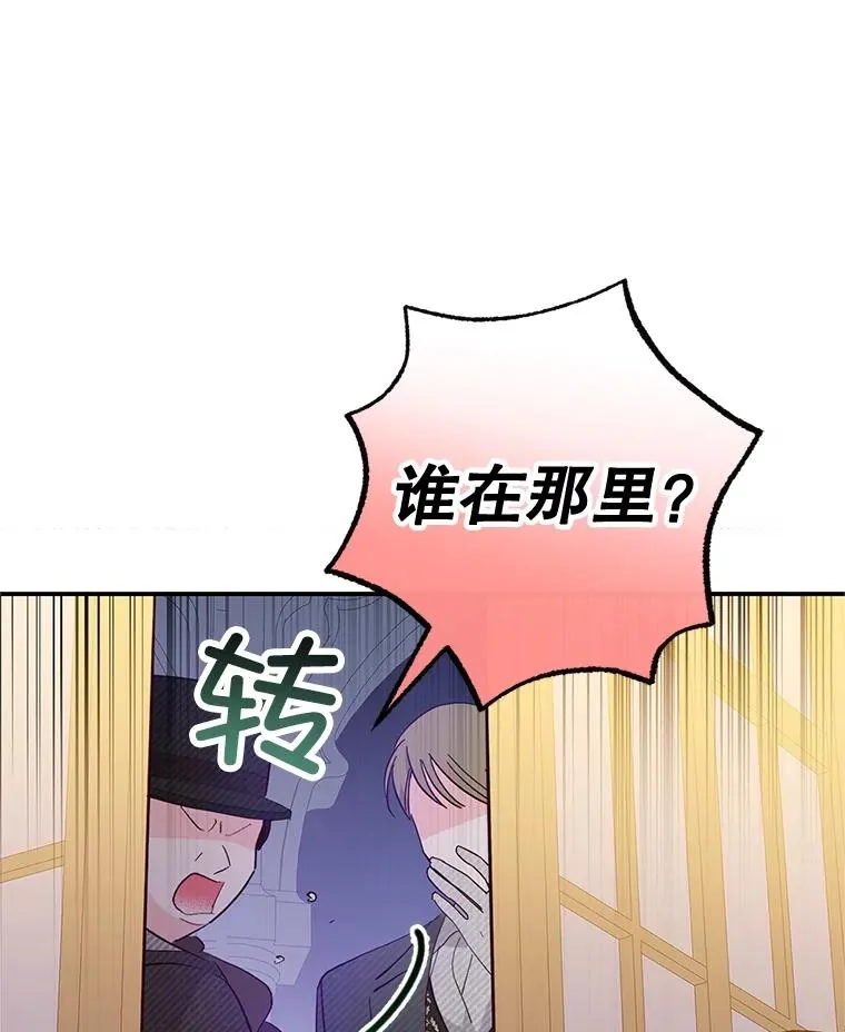 43.被绑架29