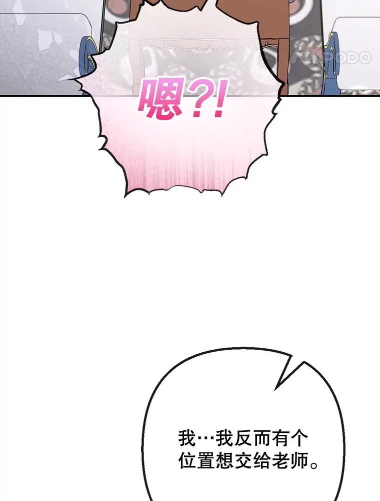 72.拜访老师家54