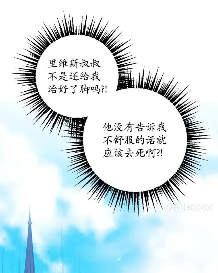 13.阿贝尔85
