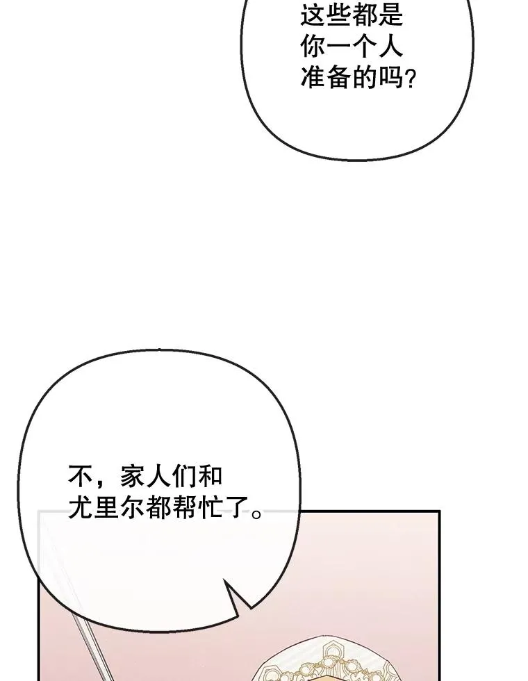 66.正式开业50