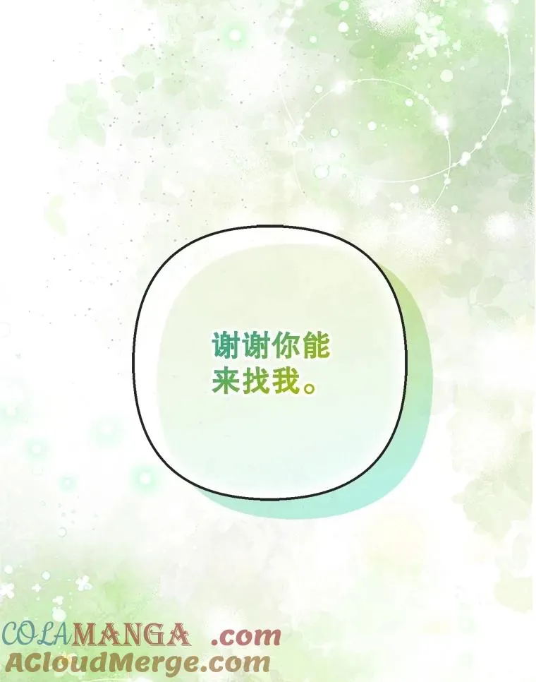 76.初次成长32